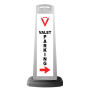 Valet White Vertical Panel w/Valet Parking & Red Arrow Reflective Sign V13